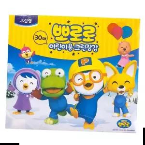 크린랩 뽀로로 어린이 크린장갑 30매 위생장갑 비닐