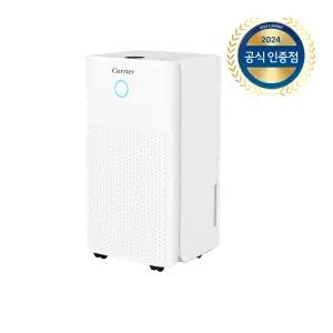 캐리어 8L 제습기 CDHC-080BONWOYH