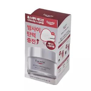 유세린 하이알루론 3X 나이트크림 50ml(페이스타올+마스크팩2개+나이트크림7ml)