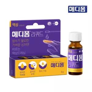 메디폼 리퀴드(8g), 굴곡진부위 오염방지 방수형 액상드레싱