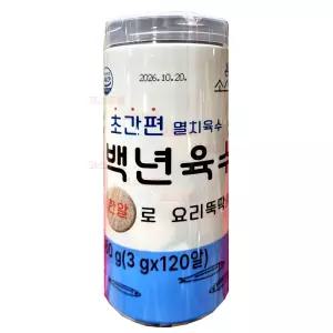 초간편 멸치육수 백년육수 3g 120알