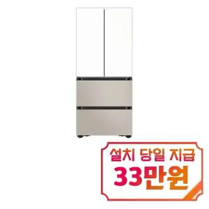[삼성] 비스포크 AI 김치플러스 4도어 김치냉장고 490L (에센셜 화이트/에센셜 베이지) / RK70F49M1ZG / S