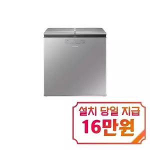 [삼성] 김치플러스 뚜껑형 김치냉장고 221L (파인 실버) / RP22C3231Z3 / S