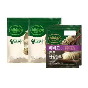 CJ 비비고 왕교자 1.05kg x2봉 + 한섬만두 384g x2봉