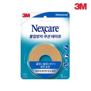 3M 물집방지 쿠션 테이프 2.54cmx4.57M