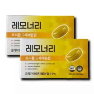 레모너리 트리플 고체레몬즙 600mg 60정 2박스