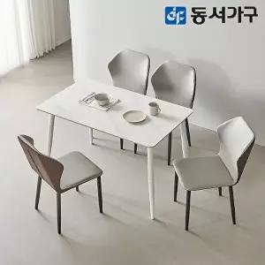 [동서가구][착불] 캐빈SF 4인 safety 포세린 세라믹식탁세트 1200(레니스체어) DF644556