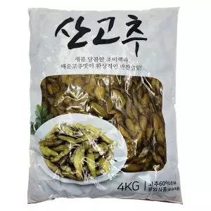 신슈 산고추 4kg