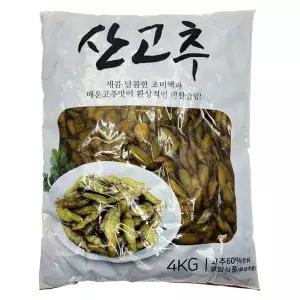 신슈 산고추 4kg