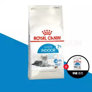 로얄캐닌 캣 인도어 7+ 고양이 사료 8kg 7세 이상 중년기 실내묘용 + 인도어 7+ 파우치 그레이비 85g