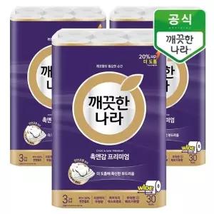 [깨끗한나라] 촉앤감케어 와이드 30m 30롤x3팩_