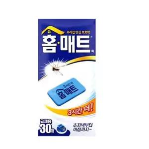[하프클럽/셀러허브_여성트랜드패션]교체용 리필(30매)/향매트/홈매트리필