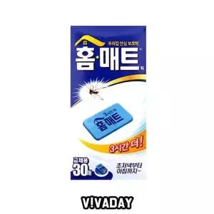 [하프클럽/셀러허브_여성트랜드패션]MY 장 30p홈매트리필