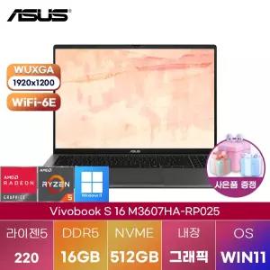 ASUS 비보북 S 16 M3607HA-RP025 라이젠5 Radeon 740M 16GB 512GB WIN11 설치 학업용 인강용 노트북