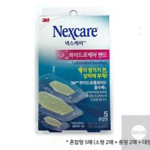 리우미 3M NEXCARE 하이드로케어 밴드 혼합형 5매 습윤드레싱 흉터패치 드레싱