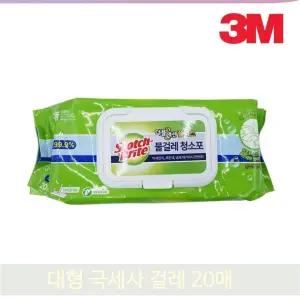 캡형 청소 물티슈 대형 20매 일회용 물걸레 청소포 막대 극세사 걸레 바닥