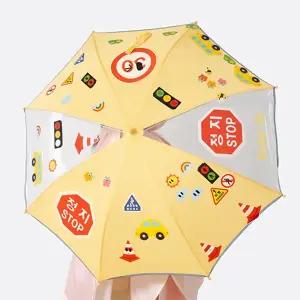 우산 스티커 교통안전 (우산 미포함)/눈에/띄는/자동차/천천히/의식/고취/사고/예방/아이들/안전/확보/색감