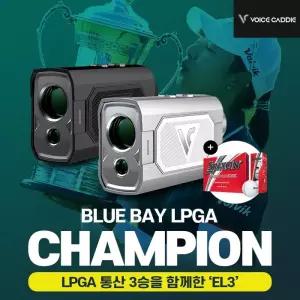 사은품증정 2026년 신형  EL3 초미니 레이저형 거리측정기 삼각측정 연속스캔