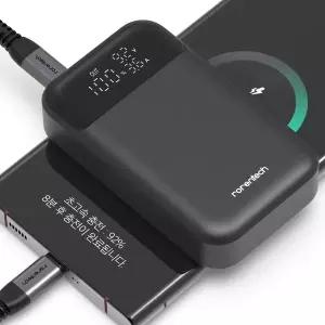 [하프클럽/로랜텍]로랜텍 PPS 디스플레이 LCD 초고속충전 보조배터리