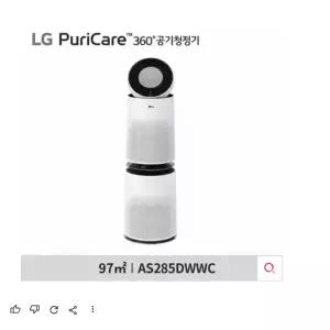 LG전자 퓨리케어 360도 플러스 AS285DWWC 무빙휠 포함