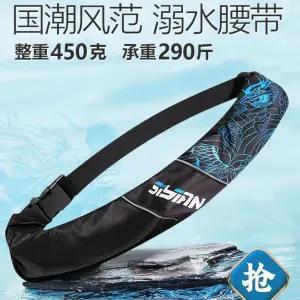 벨트 낚시 팽창 허리 자동 부력복 허리형 구명조끼