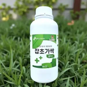 친환경 제초제 잡초 제거제 풀제거 관리제 천연 풀 죽는 약 1L
