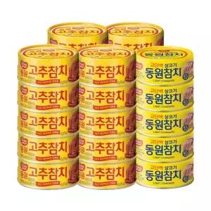 [동원] 고추참치 85g 20캔 + 라이트참치 85g 5캔[35763815]