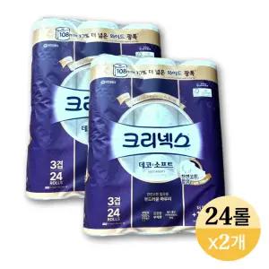 크리넥스 데코앤소프트 와이드 33M 24롤 x 2팩