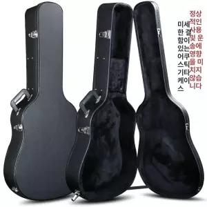 통기타 하드 케이스 휴대용 기타 방수 백팩 충격방지