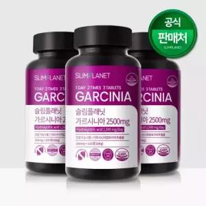 슬림플래닛 가르시니아 2500mg 3개월분 다이어트/HCA 탄수화물 컷팅