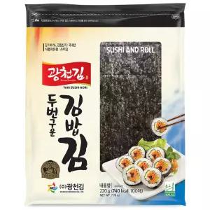 광천김 두번구운 김밥김  220g  1입(고급 국내산 김) 1세트
