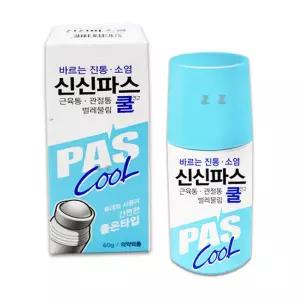 파스 바르는 신신파스 쿨연고 60g-H 벌레물림 관절통 진통 소염 캠핑 여행