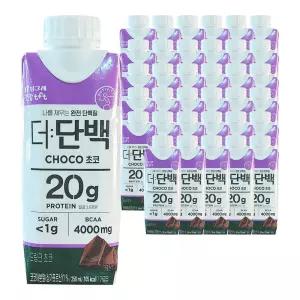 빙그레 깔끔한뒷맛 초코 음료 드링크 단백질 프로틴 더단백 마시는 36개 250ml