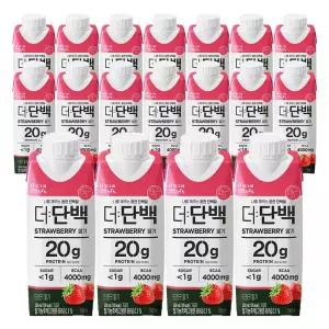 빙그레 운동필수템 음료 더단백 딸기 단백질 드링크 18팩 1박스 250ml