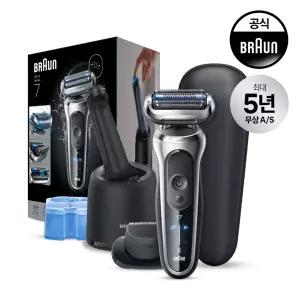 [BRAUN][75S 날망구성] 브라운 전기면도기 NEW 시리즈7 스킨쉴드 세척충전스테이션 모델(블랙/실버)