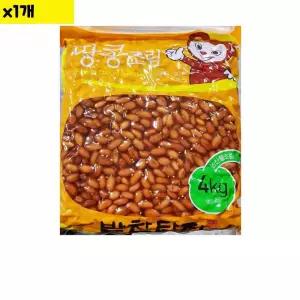 반찬단지 땅콩간장조림 4KG 낱개 땅콩간장조림 반찬 땅콩조림 식당납품 대량유통