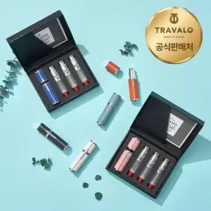 [공식판매처] 트라발로 밀라노 G3 엔진세트 펌핑식 충전 휴대용 향수공병