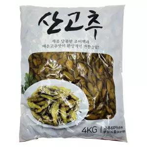 신슈 산고추 4KG 업소용산고추 대용량산고추 산고추 절인고추 절임고추