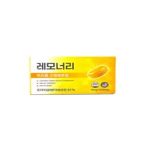 고체레몬즙 특별한맛 600mg 트리플 레모너리 1박스 60정