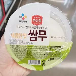 하선정 새콤한 맛 쌈무 350g 아이스박스포장