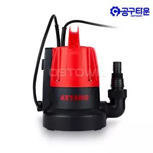 계양 KSP-400A 수중 모터 펌프 400W IPX8 강력방수 수위조절가능 호스커넥터포함 경량형