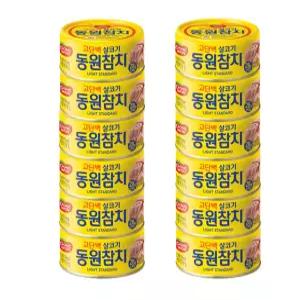 동원 라이트 스탠다드 참치 150g 원터치 12개