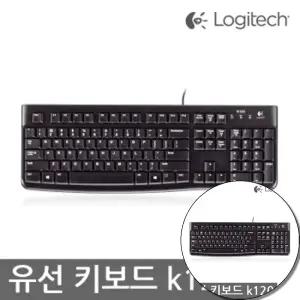게이밍 사무실 키보드 저소음 백라이트 유선 USB