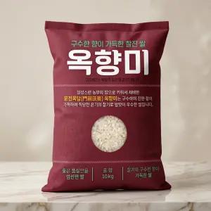 옥향미 10kg