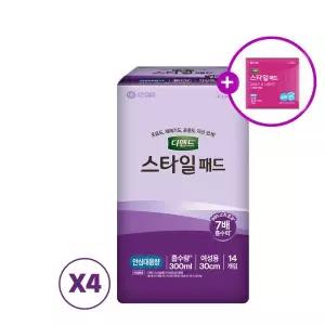 [견본추가증정]디펜드 스타일 여성 요실금 패드 안심대용량 14매x4팩