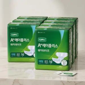 디펜드 성인용 에이플러스 매직테이프 대형 기저귀 80매 환자용 겉기저귀