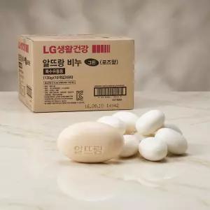 알뜨랑 목욕 130g 80개 손비누 세수비누 화이트