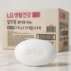 알뜨랑 한박스 드봉 비누 화이트 130g 80개 세수비누