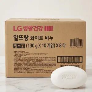 알뜨랑 세수비누 130g 80개 대용량 업소용 화이트