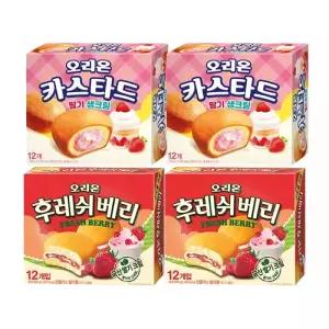 오리온 카스타드 딸기생크림276g + 후레쉬베리 12입 각2개 총4개